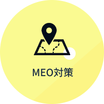 「地域名+キーワード」でGoogleマップ検索での上位表示を狙うための対策サービス。